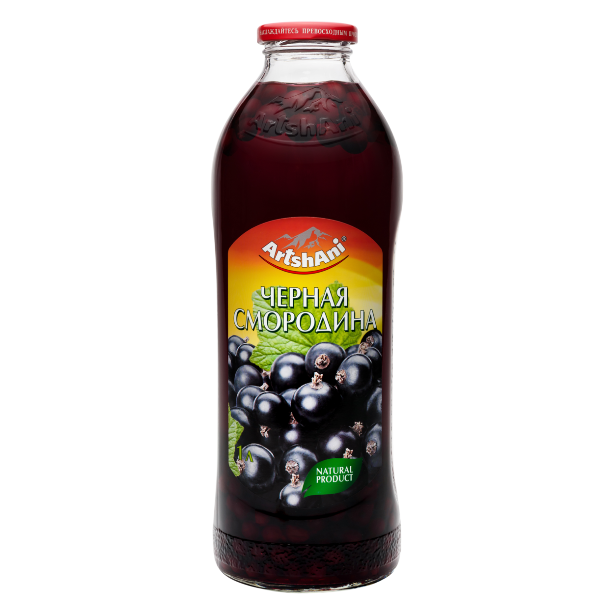 黑加仑的果汁水