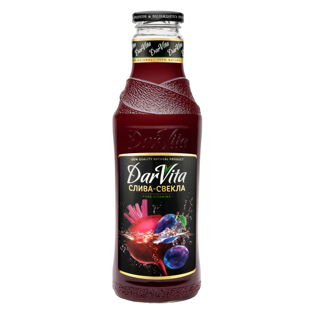 Слива-свекла